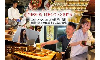 【26卒もまだ間に合う！】12月も随時説明会を実施します!!