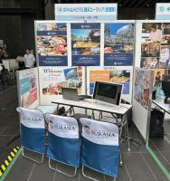 【イベント】「就食フェア2026」に参加します！