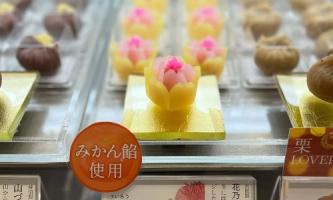 「菓の季 ふくのたね」のラインナップが変わりました