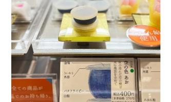 上生菓子のラインナップが新しくなりました😊✨