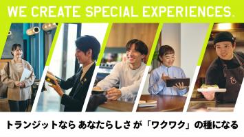 秋選考エントリーを開始いたしました！