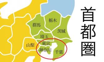 【東京・千葉・神奈川】勤務を確約します◎