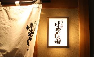先輩社員インタビュー⑤