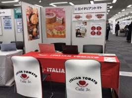 7/11(土)【就食フェア 東京】出展いたします！