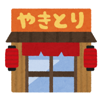 「ただいま」と言いたくなる街の王道居酒屋🏮