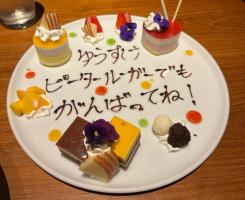 考えるのをやめた