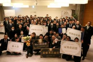 ３月４日　年間表彰式