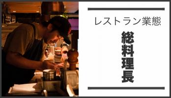 ~スタッフ紹介~ vol.2