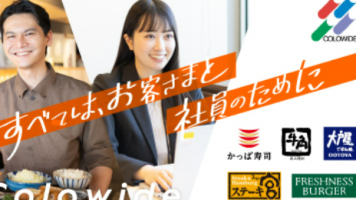 【4月イベント日程を公開！】大手企業企業のリアルを知る1h