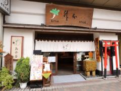 【27卒向け】説明会のスケジュールを更新しました