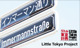 デュッセルドルフを【本物のリトル東京】にする街づくり🇩🇪