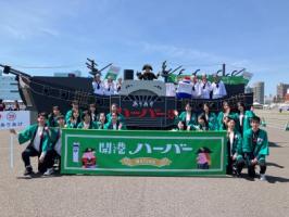 よこはまパレードに参加しました！