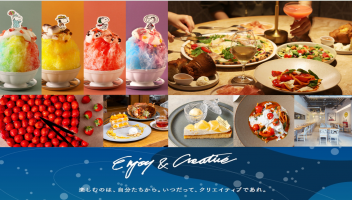 【7月説明会】7月4日土曜開催あり!!7月日程公開!
