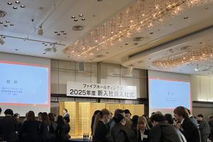25新卒新入社員！入社式を迎えました🌸