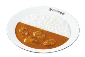 【期間限定】トマトタンドリーチキンカレー！