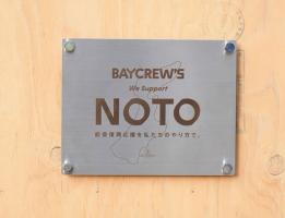 BAYCREW’S FESから生まれた、能登への支援の輪