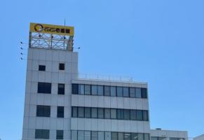 【壱番屋】年末のご挨拶