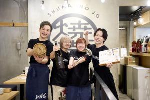 【27卒】首都圏エリア採用/大卒・専門卒初任給28.7万円✨