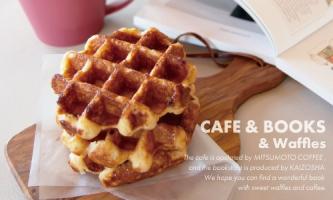 【ブランド紹介】CAFE＆BOOKS