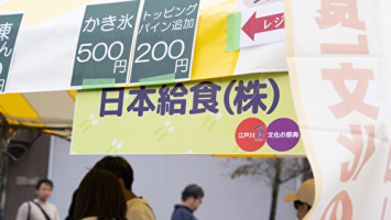 江戸川「食」文化の祭典に出店しました🎉