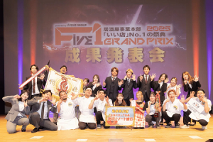 ついに決定！2025年度の最優秀店舗は…🏆