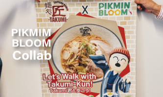 PIKMIN BLOOM コラボレーション!! 🇩🇪