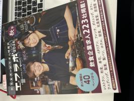 【まだまだ募集中！】エフラボ秋号p.127ご覧ください👏