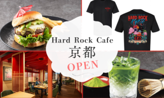 🎸ハードロックカフェ京都がOPEN🎸