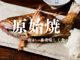 株式会社絶好調⭐️紹介②