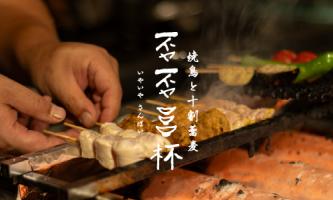 【バルニバービ】お店を作るのはスタッフ全員✨