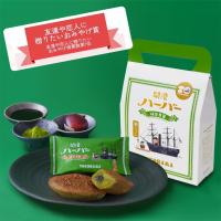 開港ハーバー抹茶黒蜜