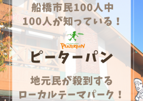 TVでも紹介されるベーカリー🥐4/4,17,25説明会！