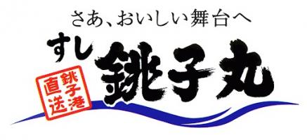 🍣とろける絶品お寿司、食べに来ませんか？🍣