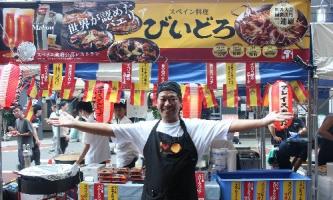 【第11回パエリア・タパス祭り２０２６】に出店します！🥘