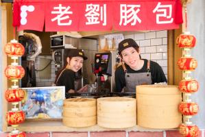 ＼台湾の屋台メシと言ったら胡椒餅（こしょうもち）／