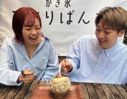 「かき氷 こおりぱんち」🍧