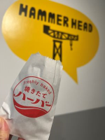 焼きたてハーバー★