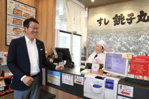 銚子丸の「働き方改革」が経済産業省のHPに掲載!