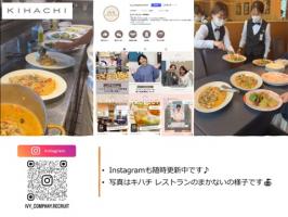 【福利厚生紹介9】従業員割引について