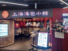 会社説明会（秋開催）