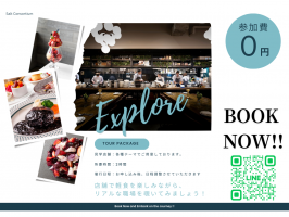 本日のエフラボイベントにはおりませんが！