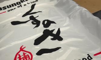 【全集中！】得意な「図工」を活かしてイベント準備中🚩