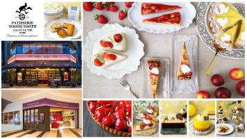 【店舗紹介】PATISSERIE TOOTH TOOTH