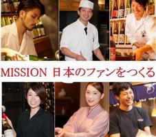 7月は説明会を随時開催予定