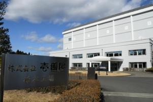 年間9,500万食⁈ ココイチのカレー作りとは　栃木工場編！