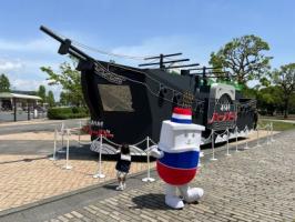 ハーバーくん🚢