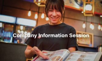 【勤務地はドイツ！】オンライン会社説明会のご案内🇩🇪