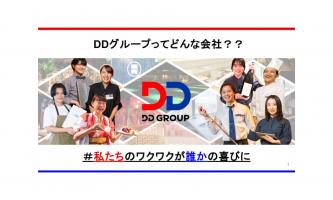 《今週末7/11(土)開催》「就食フェア」に出展します☀️