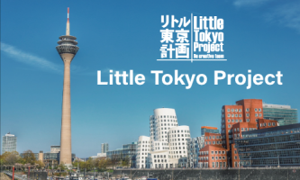 デュッセルドルフを【本物のリトル東京】にする街づくり🇩🇪