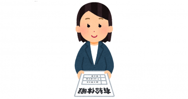 【福利厚生】「楽しむ」を支える！充実のサポート制度✨